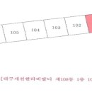 세천한라비발디 네이버블로그