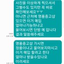 로렉스 gmt 펩시 시계가품 사건 조심들 하세요ㅜㅜ 이미지