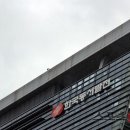 동서종합가스 이미지