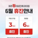 제주핑이비인후과의원 네이버블로그