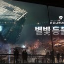 라그랑주 이미지