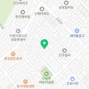 해마로 공인중개사사무소 이미지