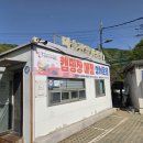 양주시 미술관 옆 캠핑장 | 양주 미술관옆캠핑장 예약 전쟁을 뚫고 다녀온 후기