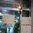 밍밍중화요리 | [봉천역] 동네맛집 중화요리 팔공 방문후기