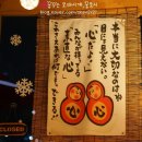 칸지돈부리 이미지