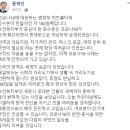 정성방역