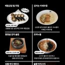 감자유원지