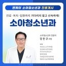 의료법인 유천의료재단 이미지