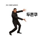 카페르꼼뚜 - 강서구 양천로 551-17 | 카페르꼼뚜