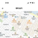 서울 2024학년도 일신여자중학교 기술가정 기간제 교원 채용 공고 ( 2024.08.09 (금) 마감 ) 이미지