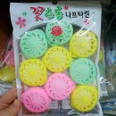 꽃초롱