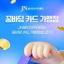 제이학원서점 이미지
