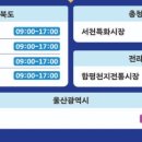 함평천지수산 이미지
