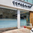 안단테 동물의료센터 이미지