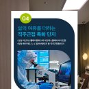 음봉농협하나로마트(산동점)