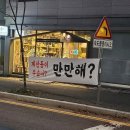 계산초등학교 이미지