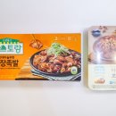 CU 서운그대가점 | 편스토랑 마늘간장족발 너마늘위한족발 밀키트 예상 밖의 감칠맛