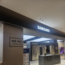 구.삼성스토어 앞 | 더현대서울 삼성스토어 혼수 가전제품 견적 및 할인 공개 김건구매니저 + 페이백