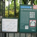 된밭공원 바닥분수 이미지