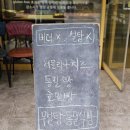 퀸타일아저씨