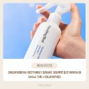 힐링헤어 | 올리브영 힐링버드 헤어미스트 후기｜매일우유 콜라보 정전기 잡는 찐템🥛