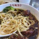 뉴러우멘관즈 이미지