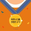 홍옥가