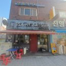 주연약국 | 토성역 동아대 부민캠퍼스 가성비 김밥 국수 맛 '김밥 한줄과 국수 한그릇에 건강을 담는다' 찐단골후기