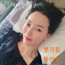 더클래식한의원 | 강남구 논현동 한의원 더클래식한의원 위치 오는길 후기