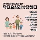 김계연치료놀이아동상담센터 | 화성 병점 아동상담ㅣ아이마다 다른 기질 양육도 달라야 해요