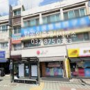 향촌공인중개사사무소 이미지