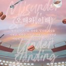 윤윤 이미지