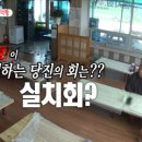 교로리갯마을회식당