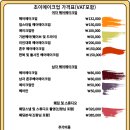 초이메이크업 - 노원구 | 초이메이크업
