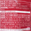 신세계유통(신세계푸드) | 신세계푸드 호만두 짬뽕왕교자 만두 315g x 2 내돈내산 먹어본 후기