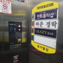민트뷰티샵