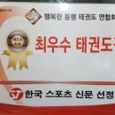 신당태권도장 이미지