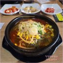 여주 해장국 맛집 [ 우창해장국 ] 솔직 후기
