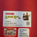 신흥축산 | 마장동정육점 추천 ‘온다매육가’ 방문기! 명절 한우 선물세트의 정석을 만나다