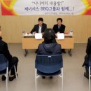 [프랜차이즈 업계동향] 2014.01.03 이미지