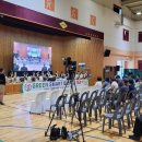 내동초등학교 이미지