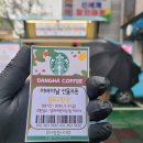 당하어린이집