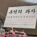 개구리문구점 이미지