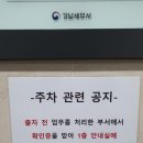 세무서길 이미지