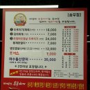 송우놀이터 이미지