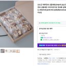 넛쏘굿 - 광명시 금하로533번길 5 | 넛쏘굿