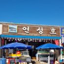 연성호 이미지