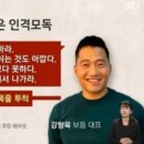 개통령 강형욱 여직원 갑질 논란 보듬컴퍼니 폐업 개는 훌륭하다 결방 장기화 출연진 교체 고민
