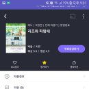 210138 이미지