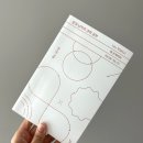 내 삶을 어떤 의미로 채울 것인가?, [문과 남자의 과학 공부] 유시민 지음